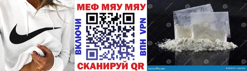 Купить закладку Гашиш  Кокаин  APVP  Канабис  Меф мяу мяу  Мончегорск