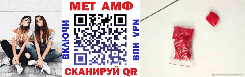Купить закладки  Мончегорск  Амфетамин Premium 