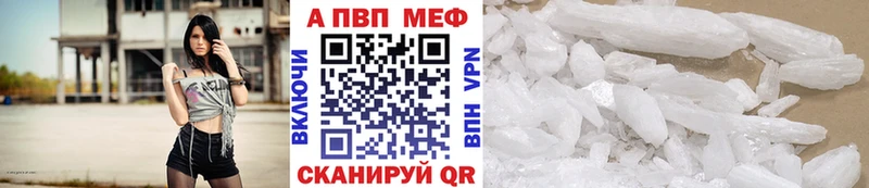 Купить Мончегорск А ПВП СК КРИС