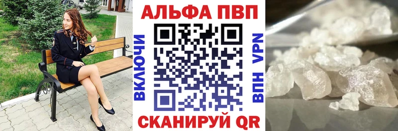 APVP VHQ Мончегорск