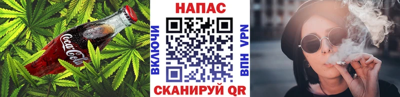 Печенье с ТГК конопля  Купить  Мончегорск 
