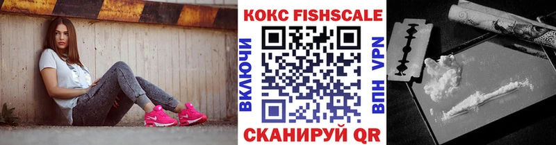 COCAIN Эквадор  Купить закладки  Мончегорск 