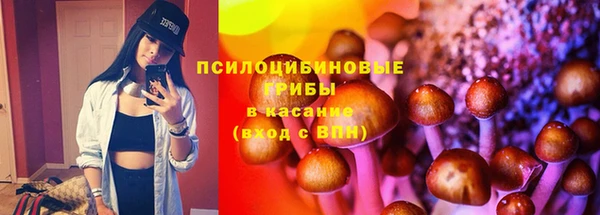 мефедрон Горно-Алтайск