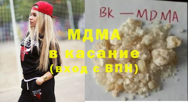 мефедрон Горно-Алтайск