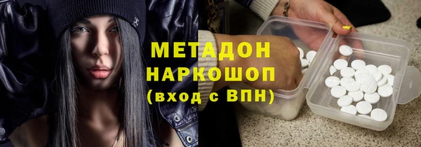 бошки Горняк
