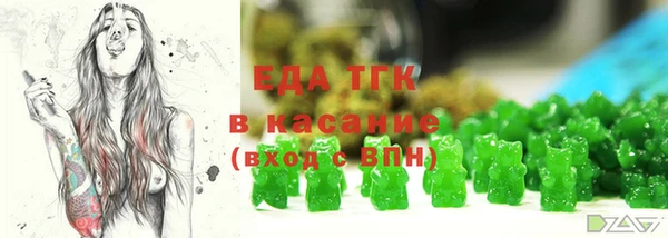 мефедрон Горно-Алтайск