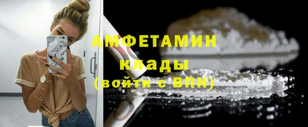 мефедрон Горно-Алтайск
