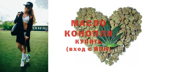мефедрон Горно-Алтайск