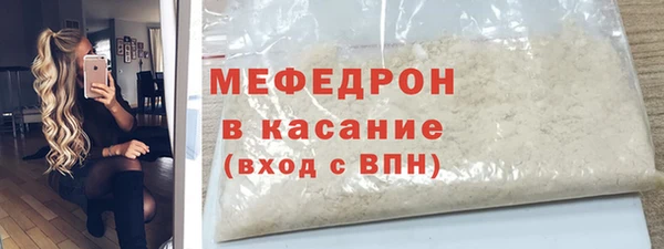 мефедрон Горно-Алтайск