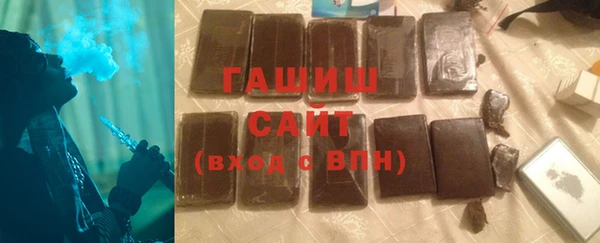 бошки Горняк