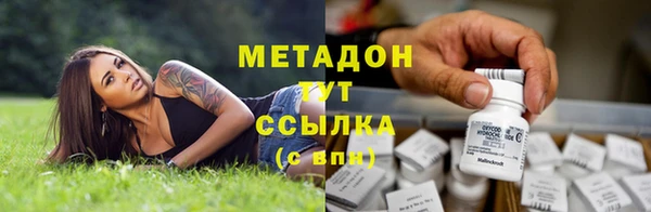 мефедрон Горно-Алтайск