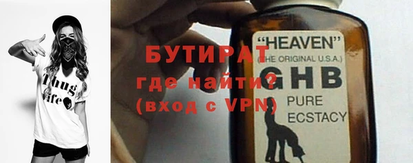 мефедрон Горно-Алтайск