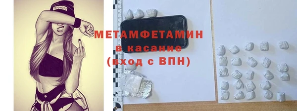 бошки Горняк