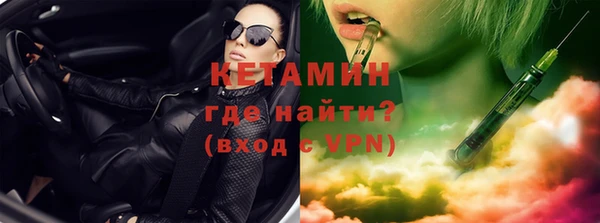 бошки Горняк