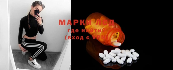 мефедрон Горно-Алтайск