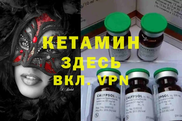 мефедрон Горно-Алтайск