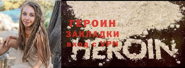 бошки Горняк
