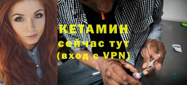 мефедрон Горно-Алтайск