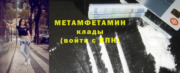 бошки Горняк