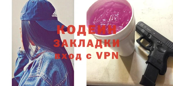 мефедрон Горно-Алтайск