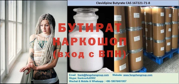 бошки Горняк