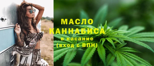 бутират Гусь-Хрустальный