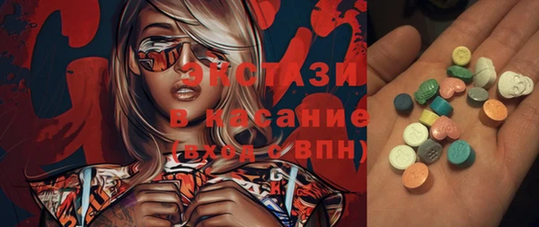 бошки Горняк
