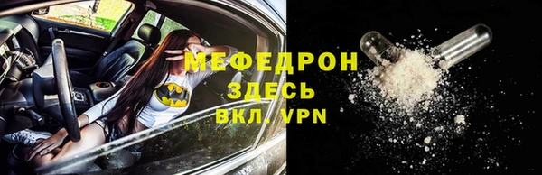мефедрон Горно-Алтайск