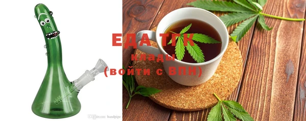 бошки Горняк