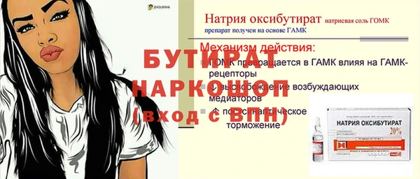 мефедрон Горно-Алтайск