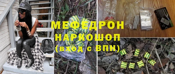 бошки Горняк