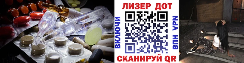 Купить  Мончегорск  Лсд 25 экстази ecstasy 