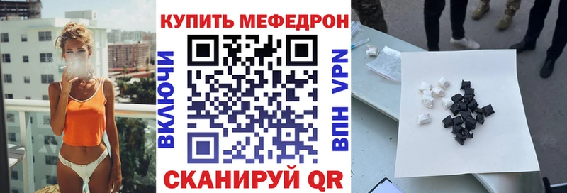 МЕФ мука Мончегорск