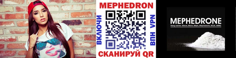 МЯУ-МЯУ мяу мяу  Купить где  Мончегорск 