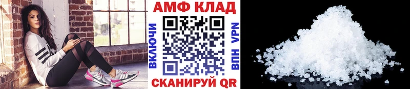 Метамфетамин Methamphetamine  Купить где  Мончегорск 